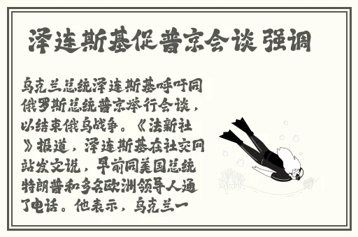 boss俄罗斯撕裂bass